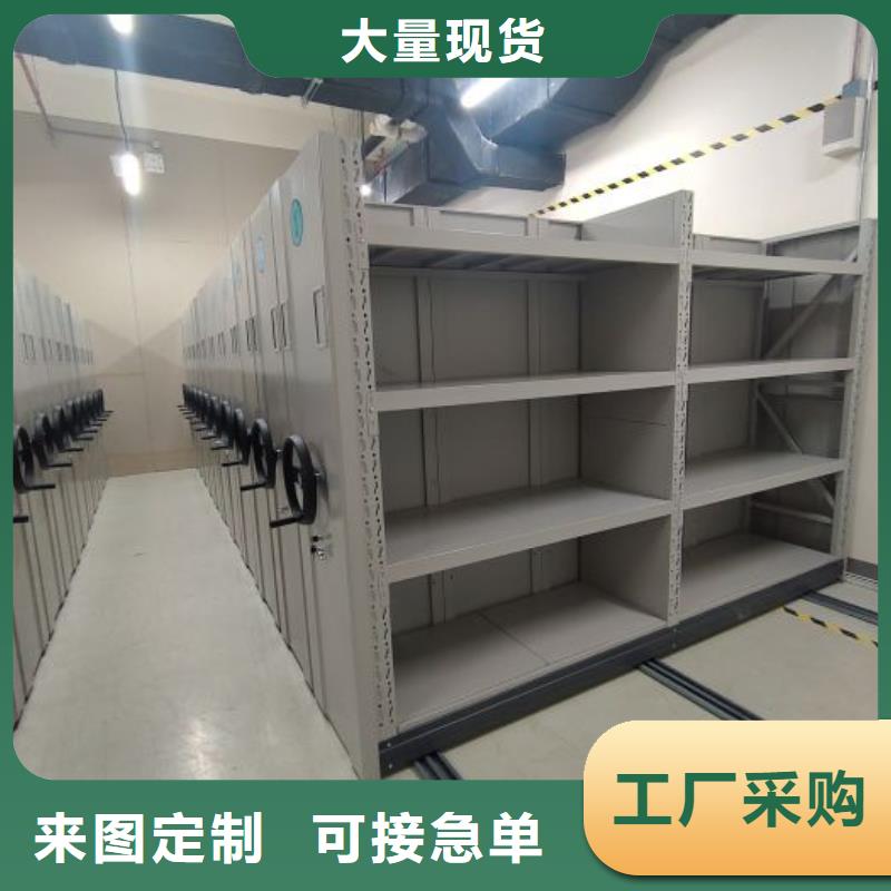 生产企业【鑫康】档案室三化一体密集柜