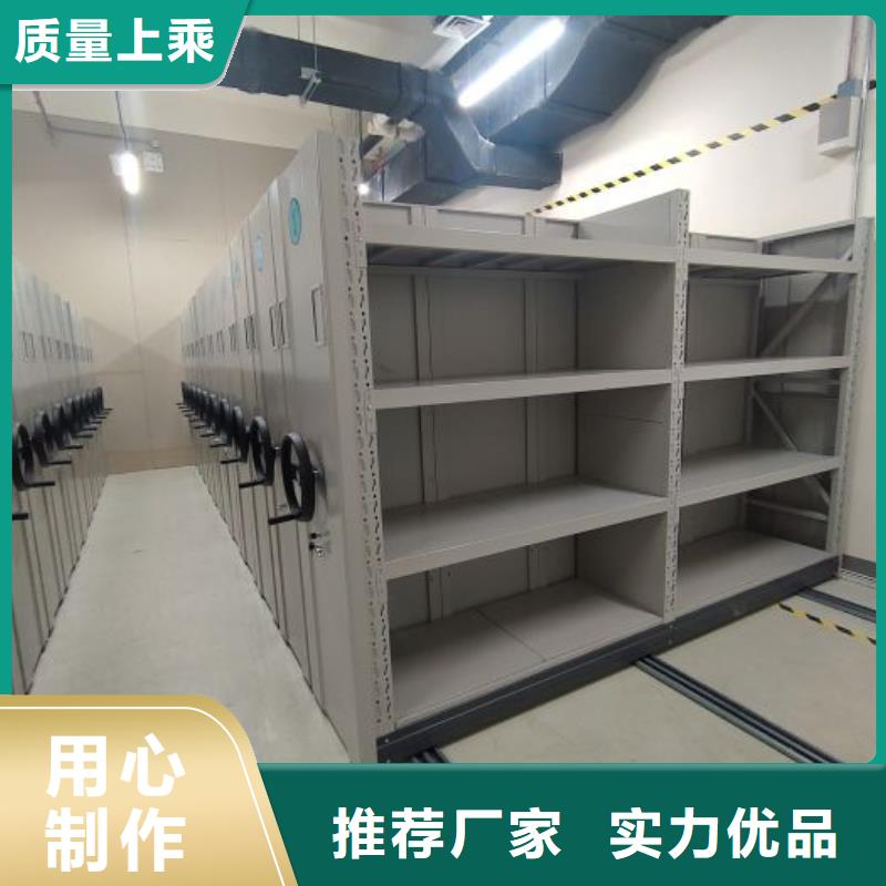 销售基地【鑫康】抽斗式密集柜