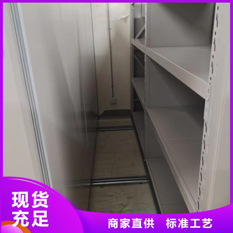 服务客户【鑫康】人事档案密集架