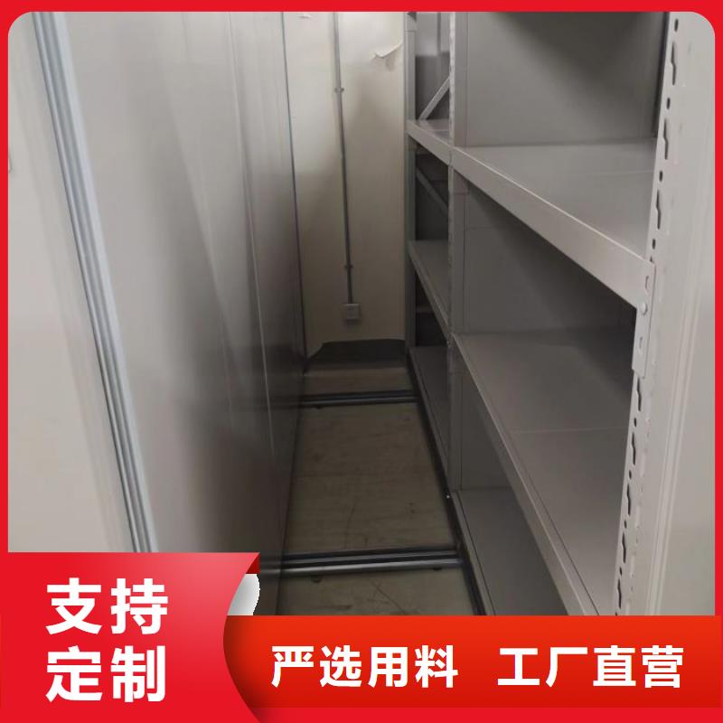 坦诚以待【鑫康】临高县手动式密集柜
