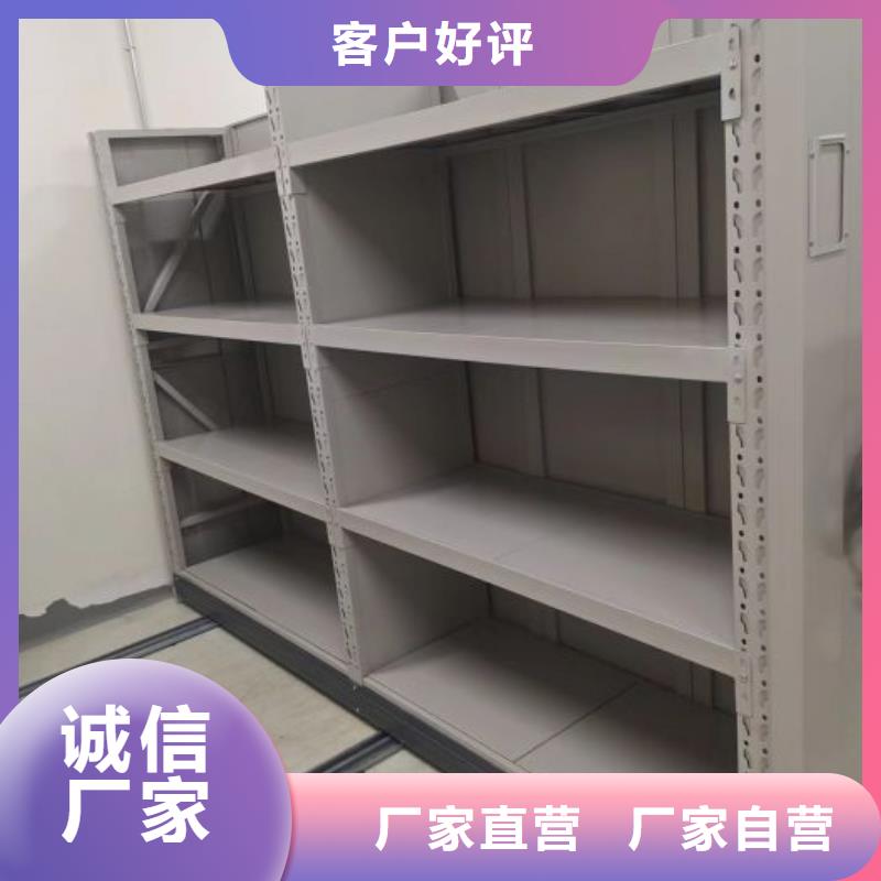 厂家分享实现盈利的早期秘诀【鑫康】保密文件柜