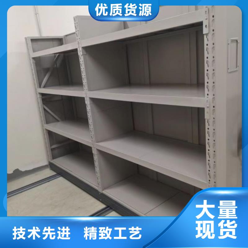 上门维修【鑫康】档案资料密集柜