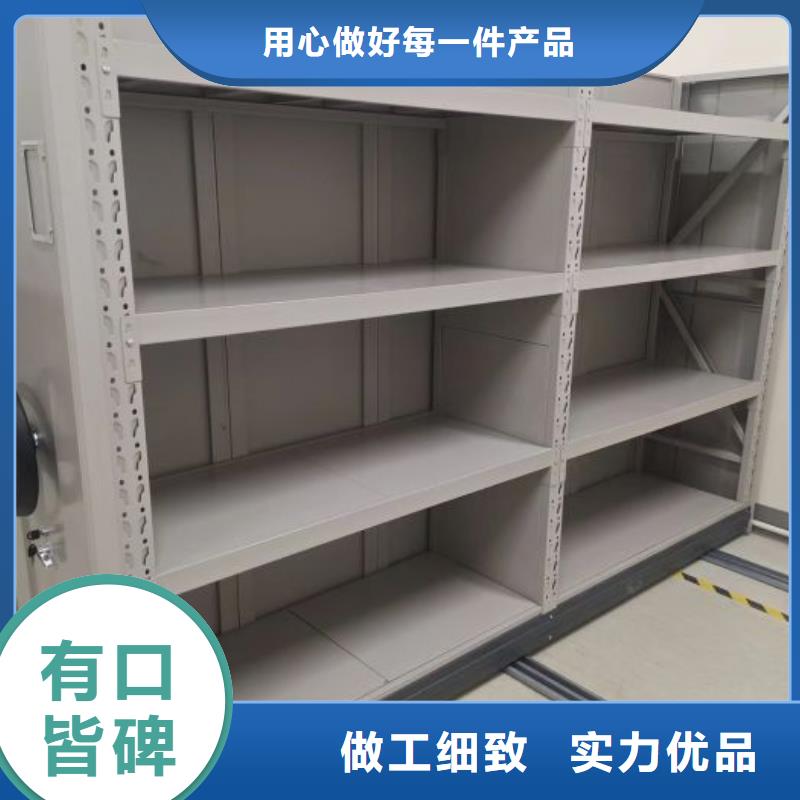 施工方案【鑫康】道轨式移动密集架
