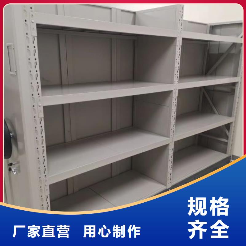 定制多少钱【鑫康】手动病历密集架