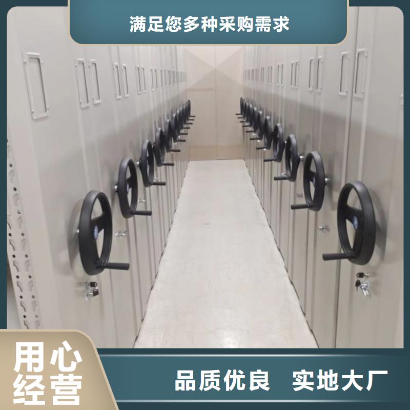 常见故障【鑫康】物证密集架