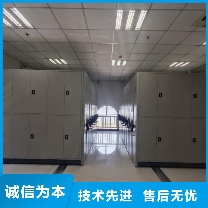 销售基地【鑫康】抽斗式密集柜