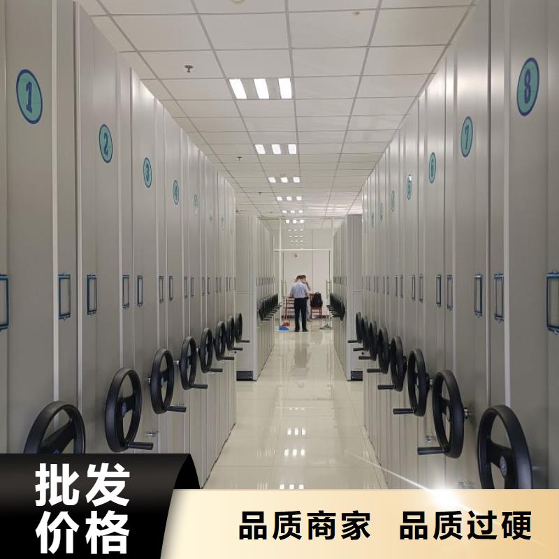 专业制造商【鑫康】智能型电动密集架
