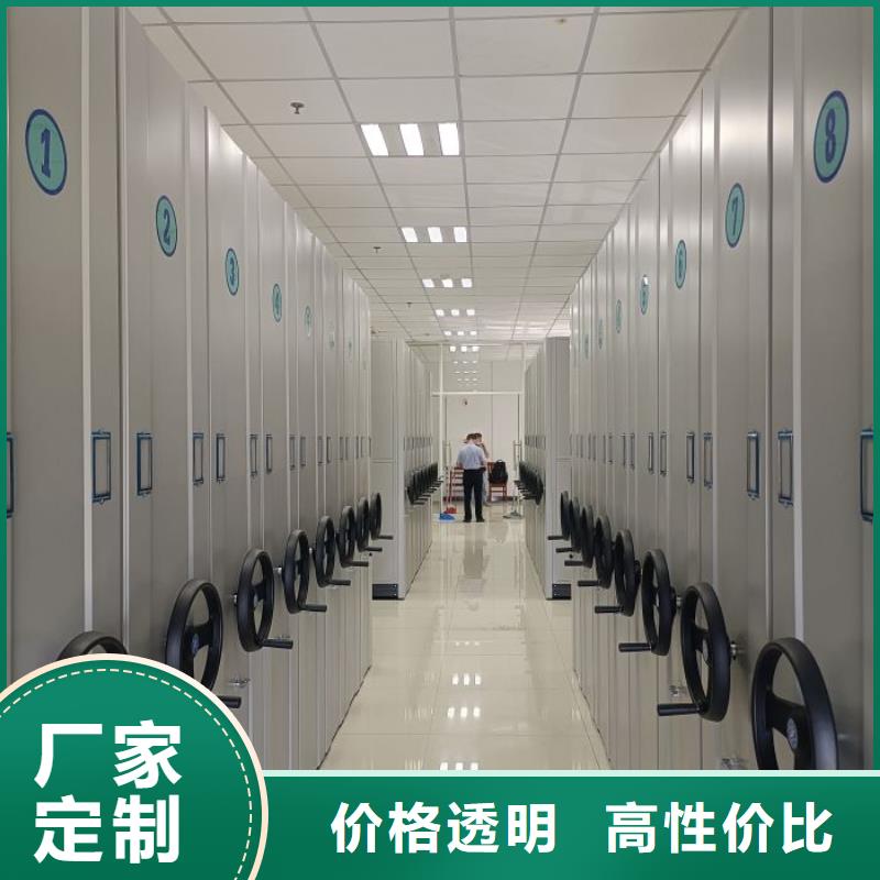 这里买更优惠【鑫康】资料库密集架