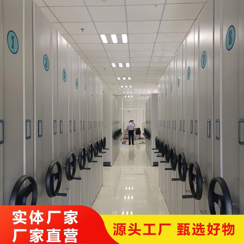 柱式手动密集架-实力商家
