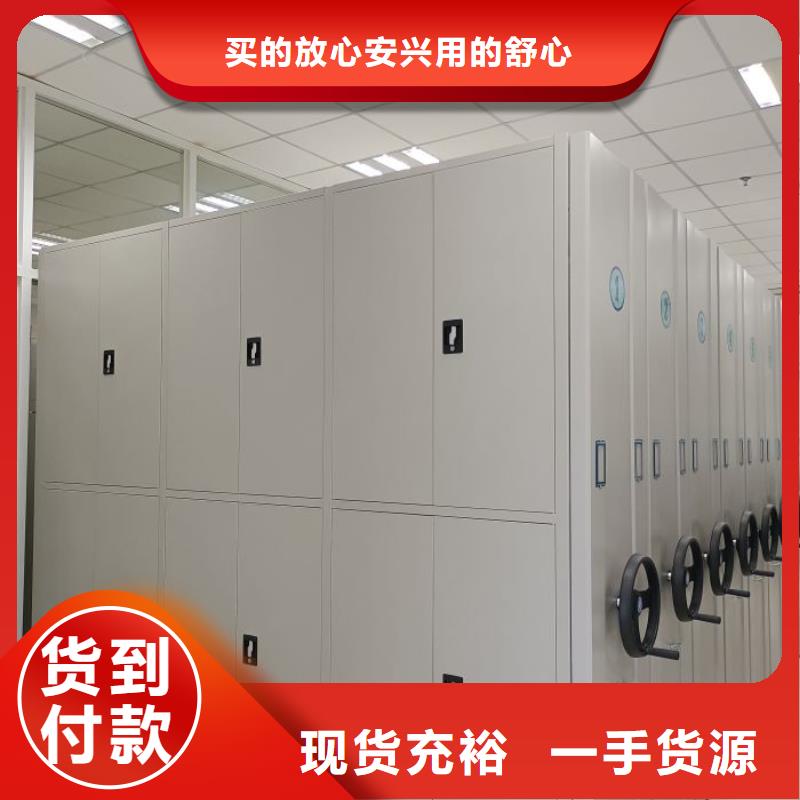 厂家分享给经销商的发展之道【鑫康】手动型摇臂式密集柜