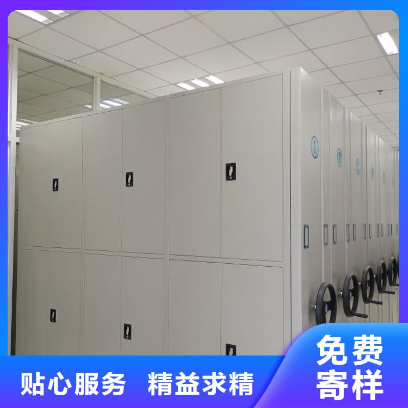 诚信为本【鑫康】档案库密集架