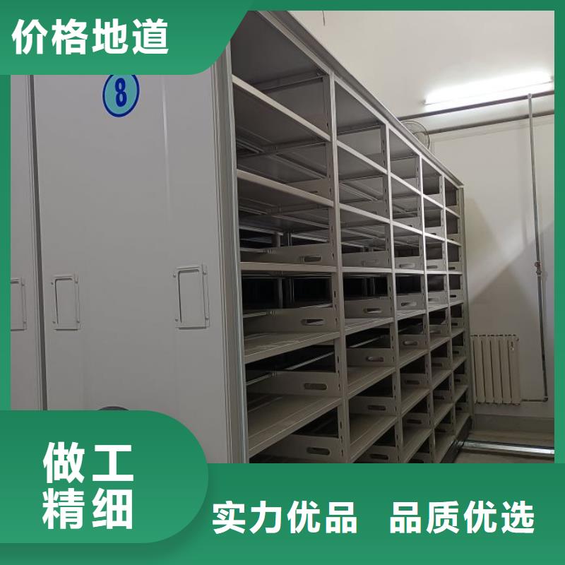 免费送货【鑫康】加固型密集架