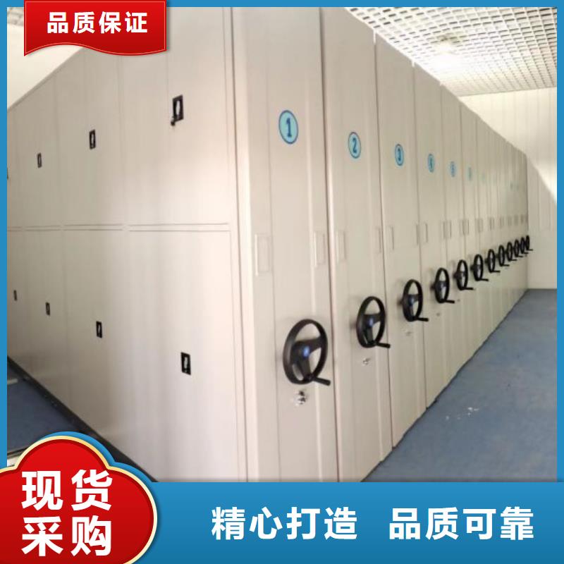 哪里便宜【鑫康】档案柜密集架
