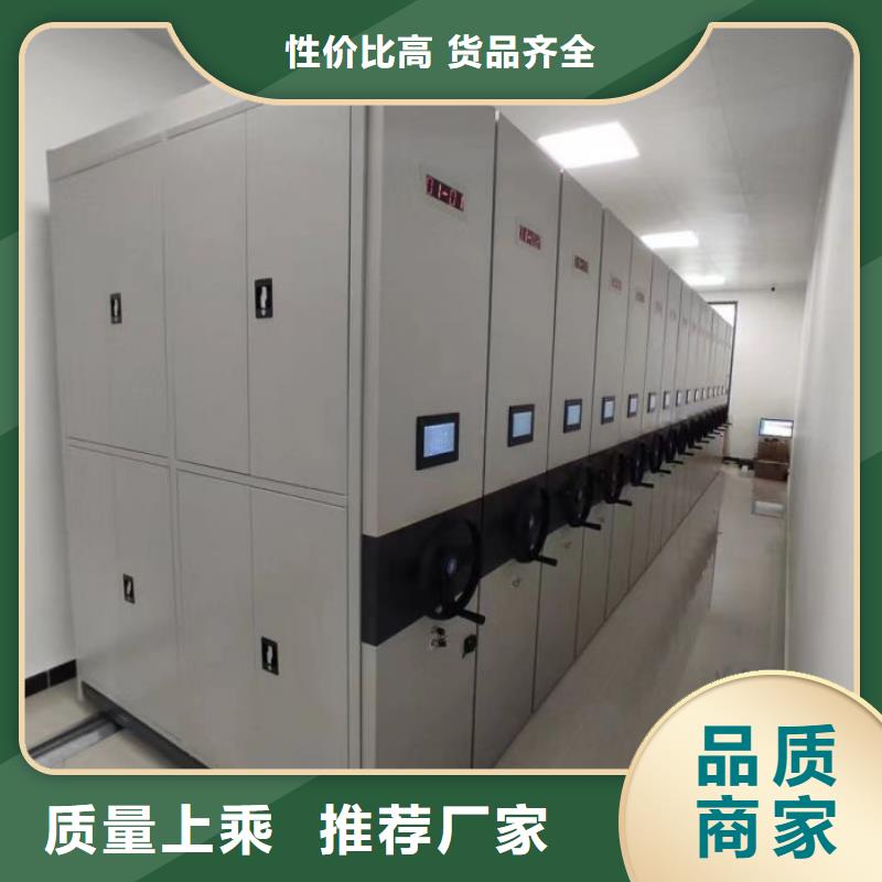 言必信果【鑫康】手动凭证密集架
