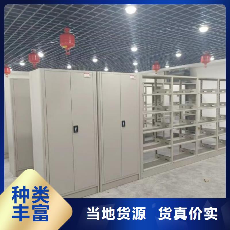 全力以赴【鑫康】物证密集架