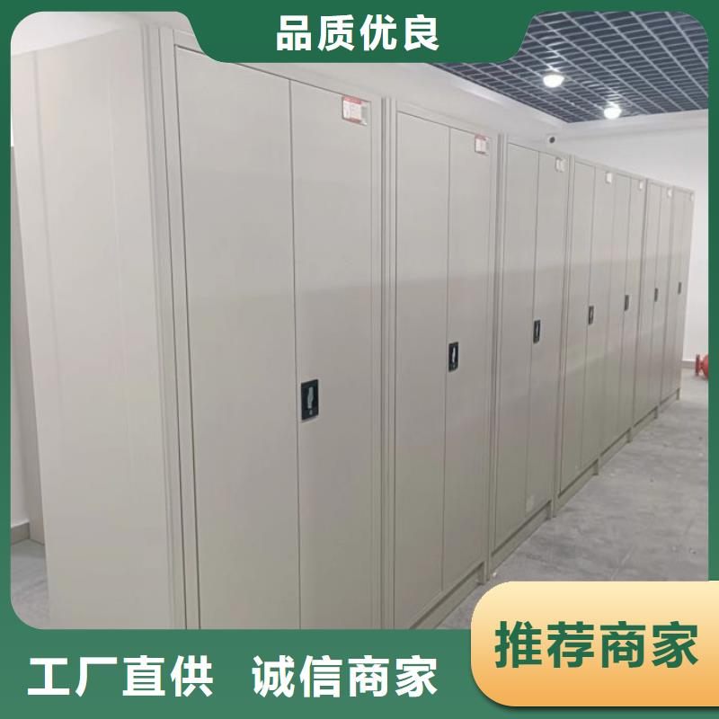 厂家分享实现盈利的早期秘诀【鑫康】保密文件柜