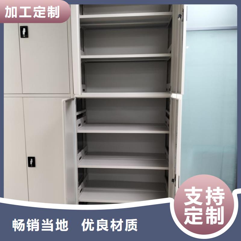 常见故障【鑫康】物证密集架