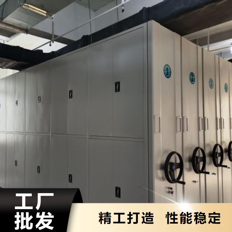 实地验厂【鑫康】密集档案存放柜