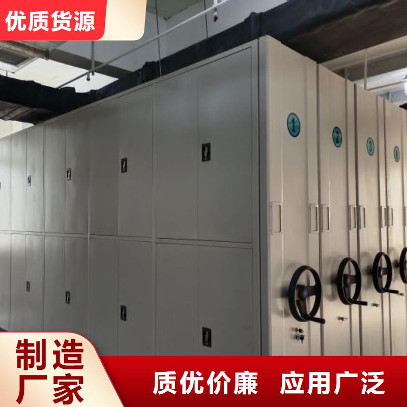 定制多少钱【鑫康】资料室密集柜