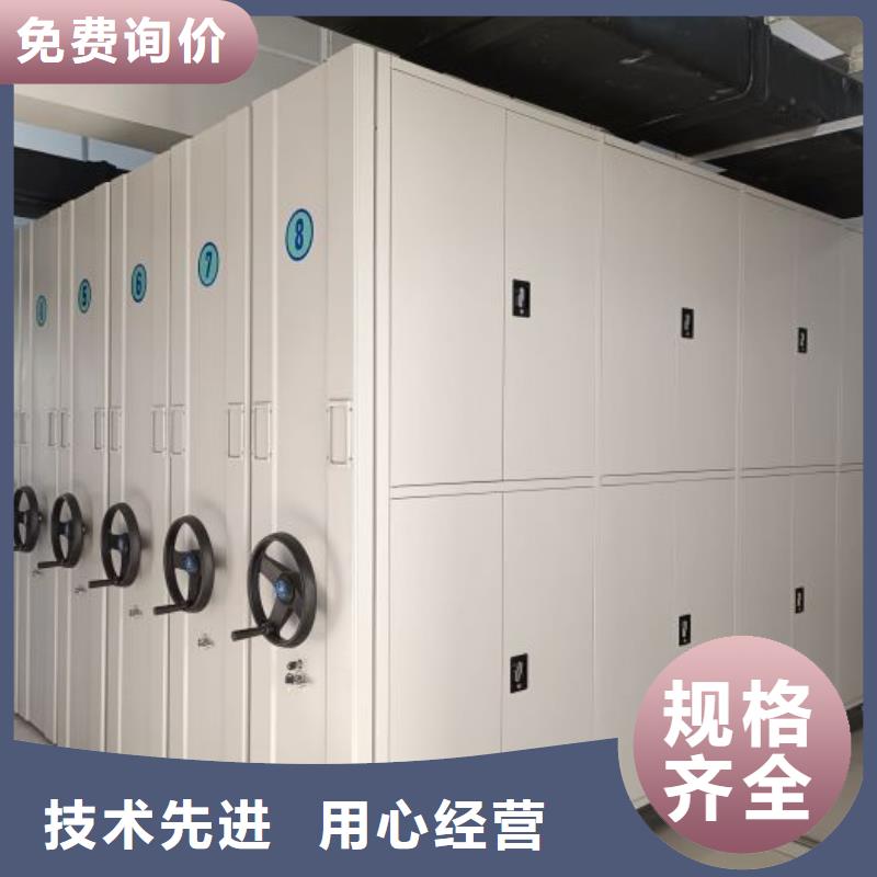 施工方案【鑫康】道轨式移动密集架