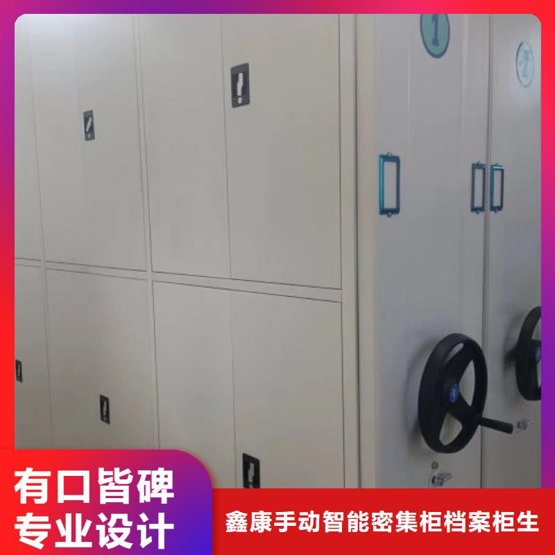 安装操作注意事项【鑫康】书画密集柜