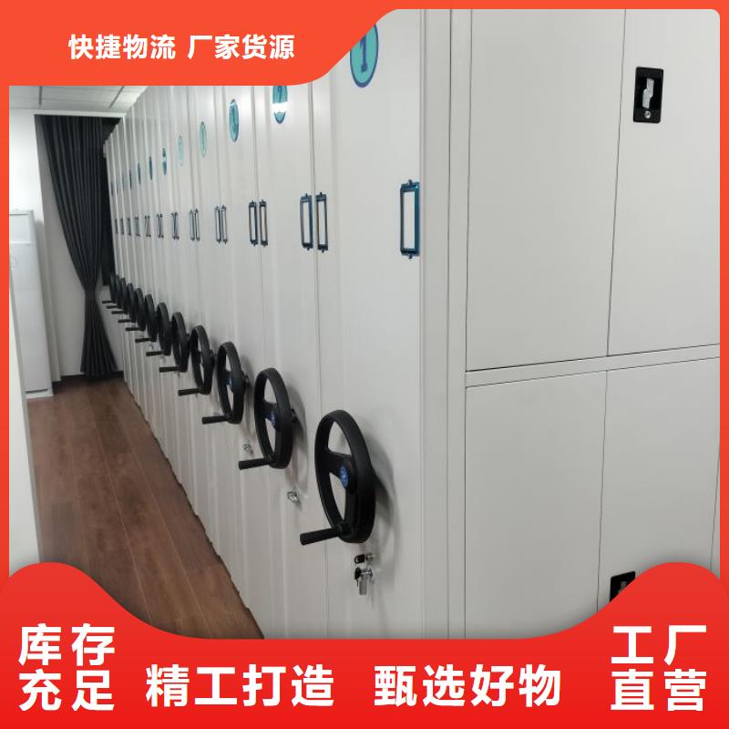 常见故障【鑫康】物证密集架