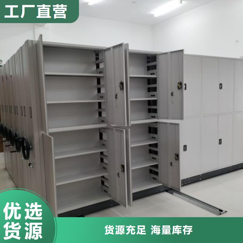 认真负责【鑫康】半封闭式移动密集架