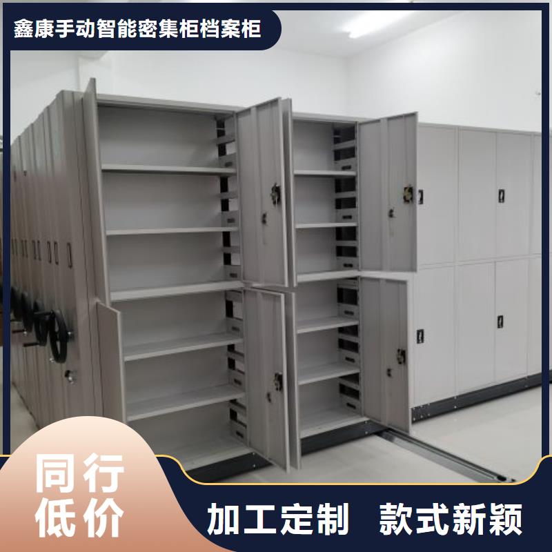 网上促销【鑫康】圆盘式手动密集柜