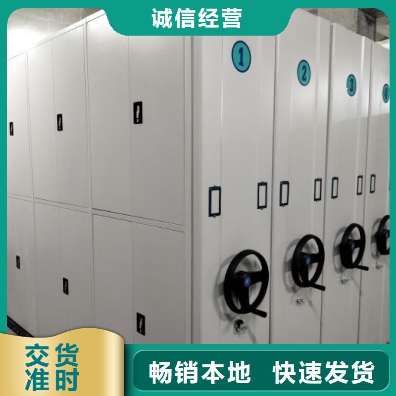 厂家分享实现盈利的早期秘诀【鑫康】保密文件柜