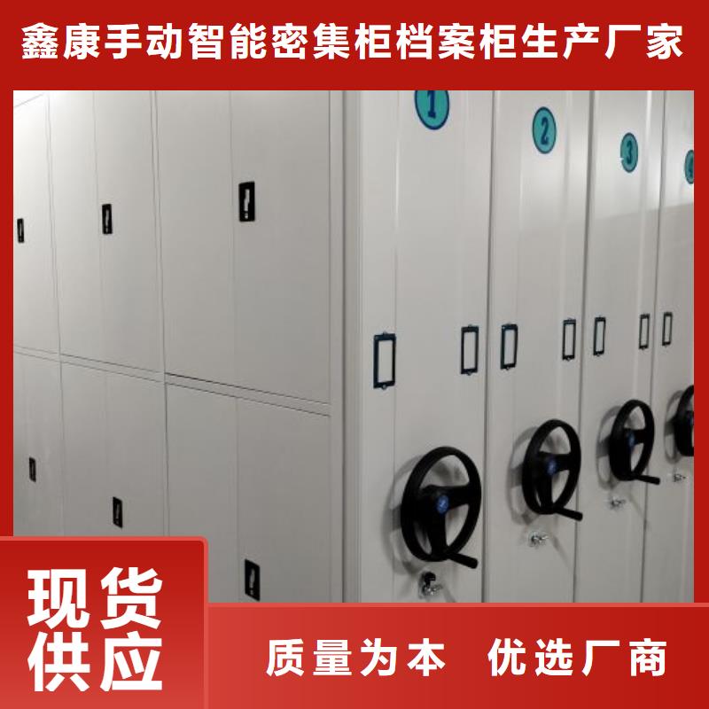 产品的生产与功能【鑫康】密集手摇移动书架