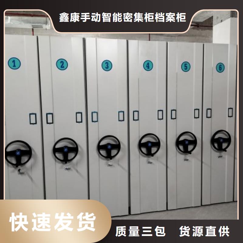 厂家分享实现盈利的早期秘诀【鑫康】保密文件柜