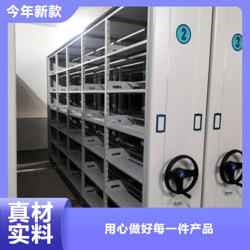 厂家分享给经销商的发展之道【鑫康】密集移动档案柜