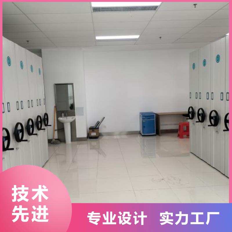 制造商创造服务【鑫康】密集柜