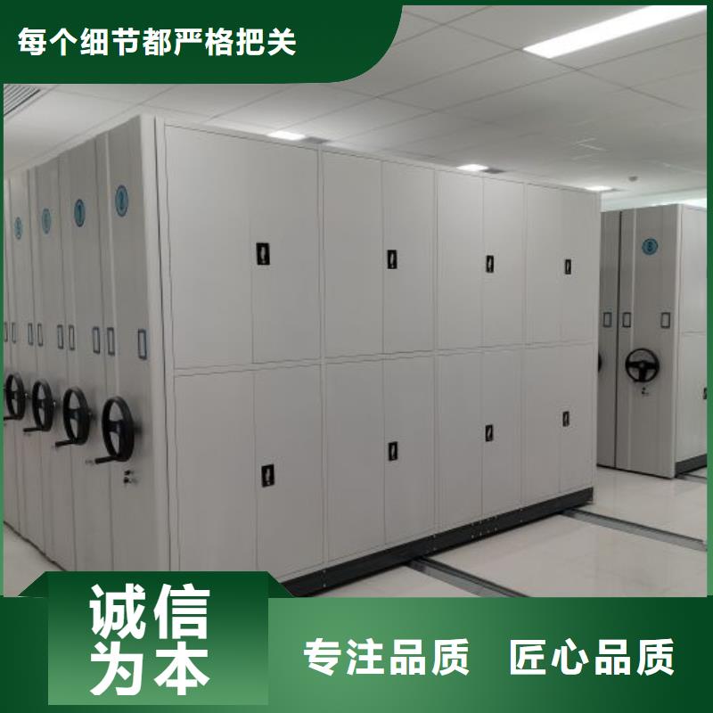 言必信果【鑫康】手动凭证密集架