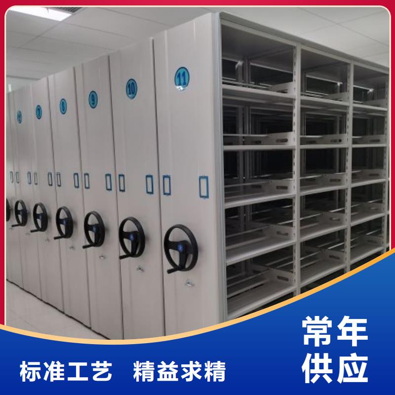 言必信果【鑫康】移动式密集柜