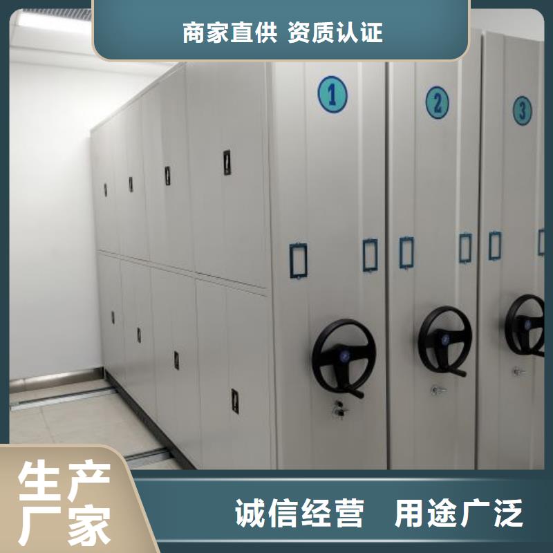 服务客户【鑫康】人事档案密集架