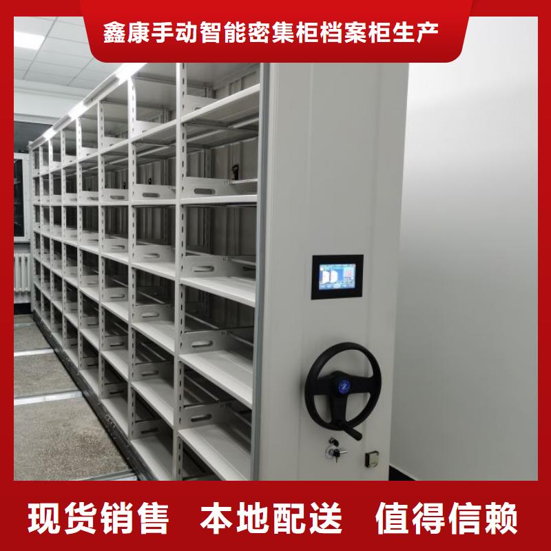 专业制造商【鑫康】钢制双面双联档案架