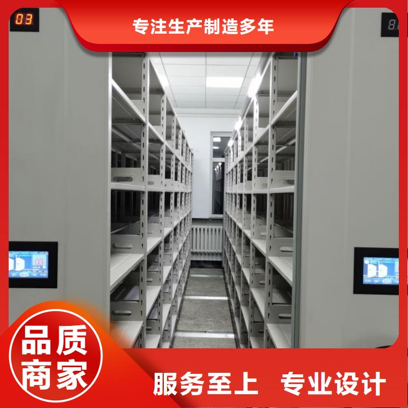 这里买更优惠【鑫康】资料库密集架