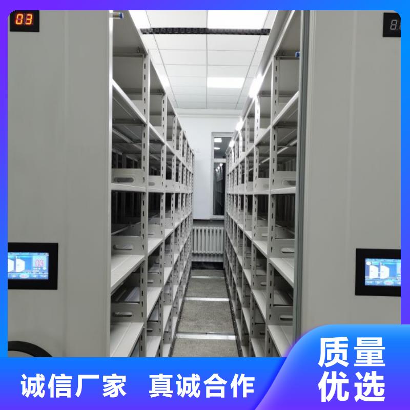 实地验厂【鑫康】密集档案存放柜