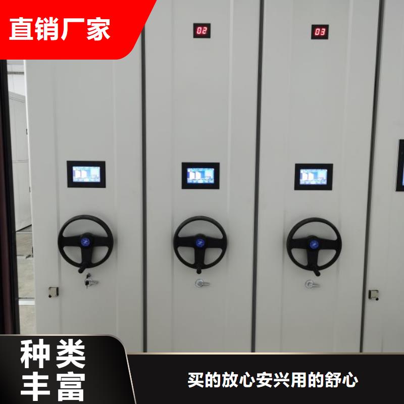 生产工艺【鑫康】密集型档案资料柜