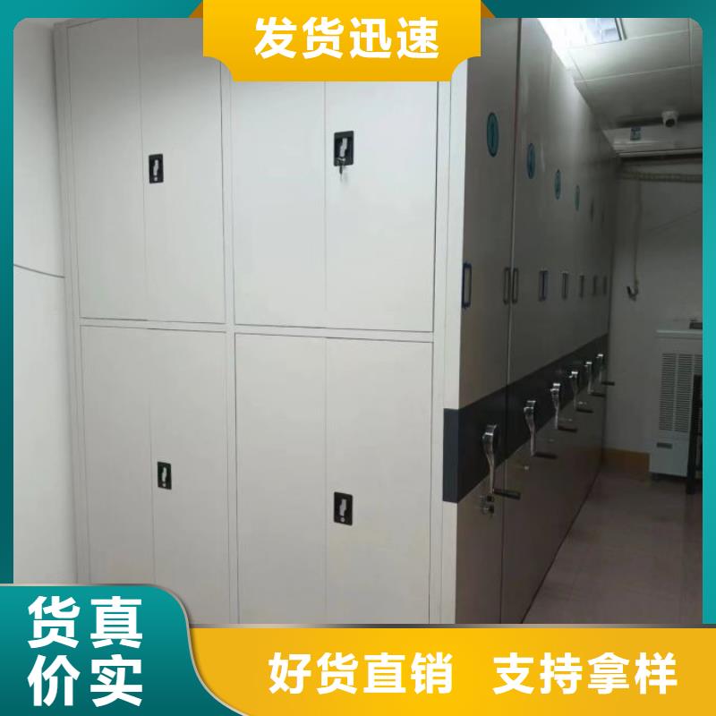 网上促销【鑫康】圆盘式手动密集柜