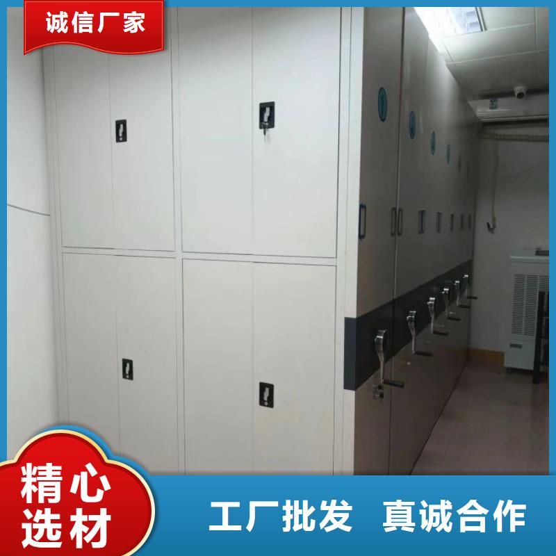生产工艺【鑫康】密集型档案资料柜