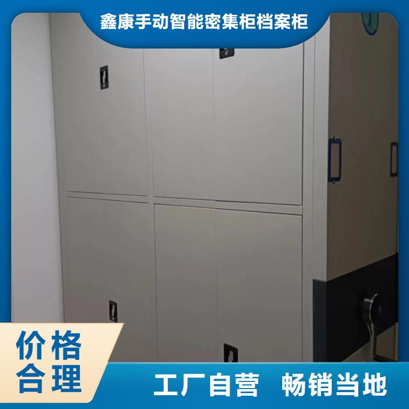 产品使用有哪些基本性能要求【鑫康】校用密集架