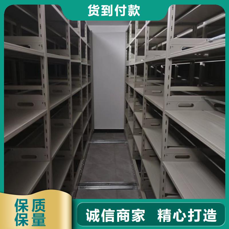 销售基地【鑫康】抽斗式密集柜