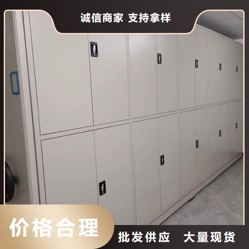 厂家分享实现盈利的早期秘诀【鑫康】保密文件柜
