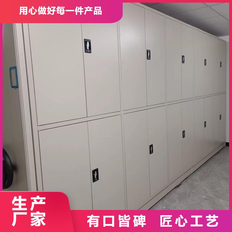 诚实守信【鑫康】手动型密集柜