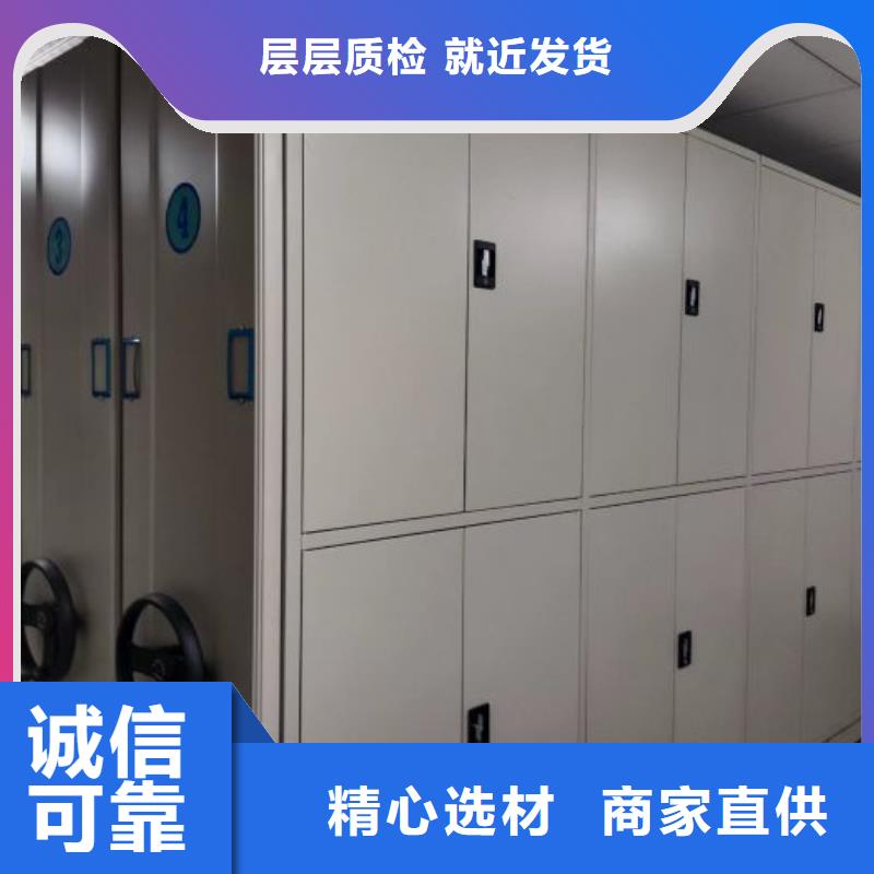 厂家分享实现盈利的早期秘诀【鑫康】保密文件柜