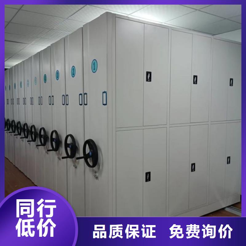 产品使用有哪些基本性能要求【鑫康】校用密集架