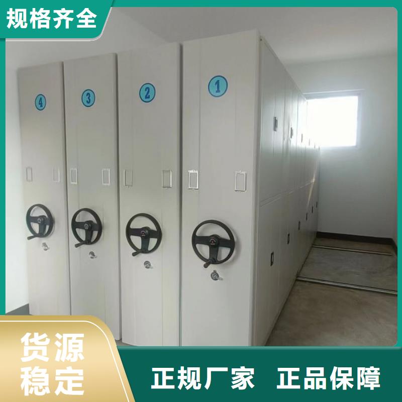 哪里好【鑫康】拆装档案保管密集柜