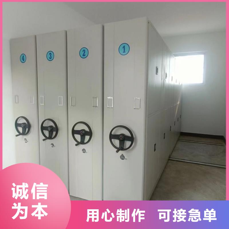 销售价【鑫康】移动式密集架